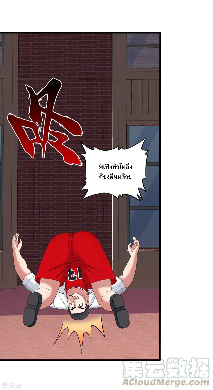 Manga-lc-com อ่านมังงะ อ่านการ์ตูน ออนไลน์ ฟรี Medical Crazy Soldier ตอนที่ 1 2 3 4 5 6 7 8 9 10 11 12 13 14 ฟรี ไม่มีโฆษณา Manga-lc - อ่าน มังงะ อ่าน การ์ตูน ออนไลน์ อ่านมังงะ ฟรี