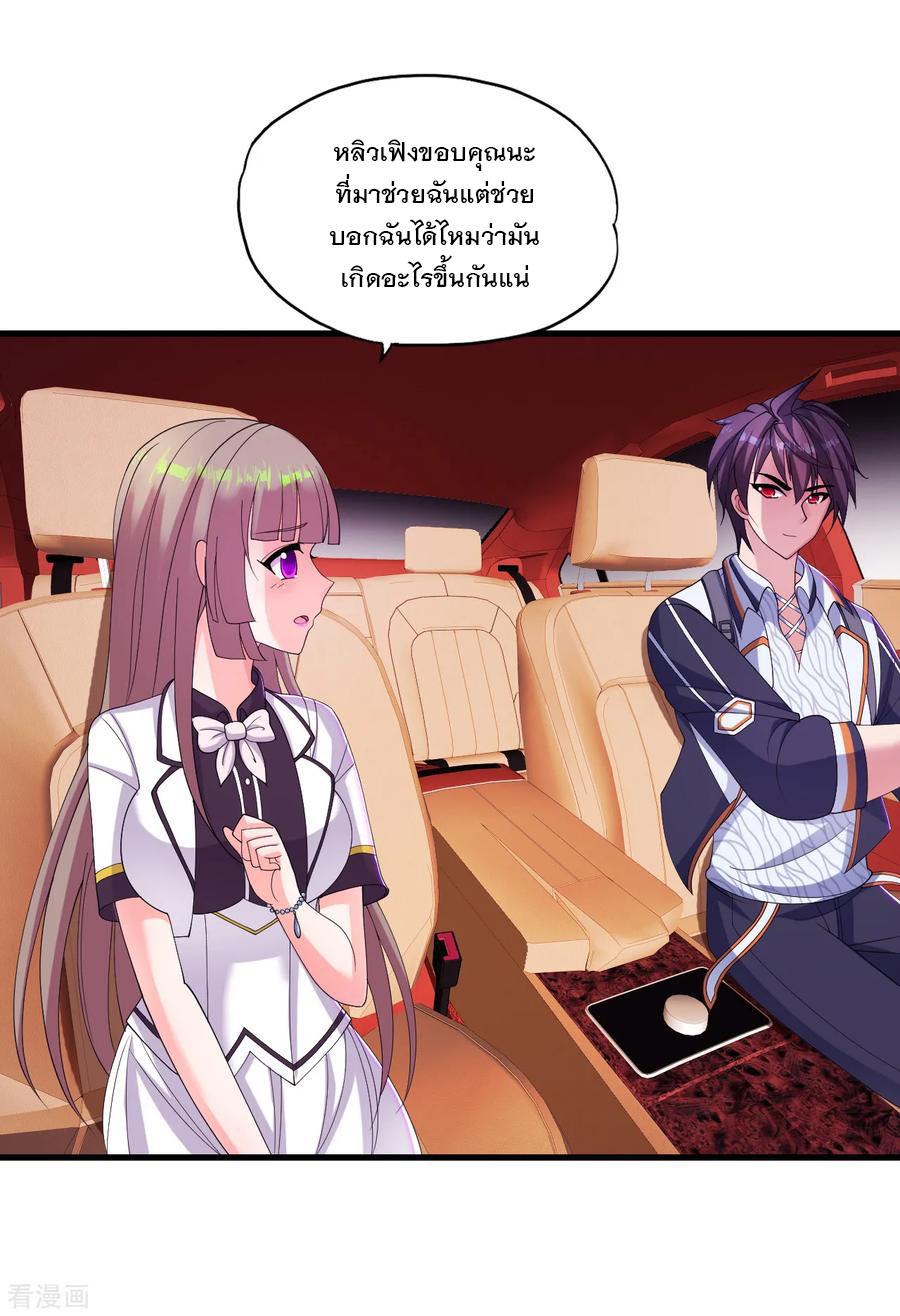 Manga-lc-com อ่านมังงะ อ่านการ์ตูน ออนไลน์ ฟรี Medical Crazy Soldier ตอนที่ 1 2 3 4 5 6 7 8 9 10 11 12 13 14 ฟรี ไม่มีโฆษณา Manga-lc - อ่าน มังงะ อ่าน การ์ตูน ออนไลน์ อ่านมังงะ ฟรี