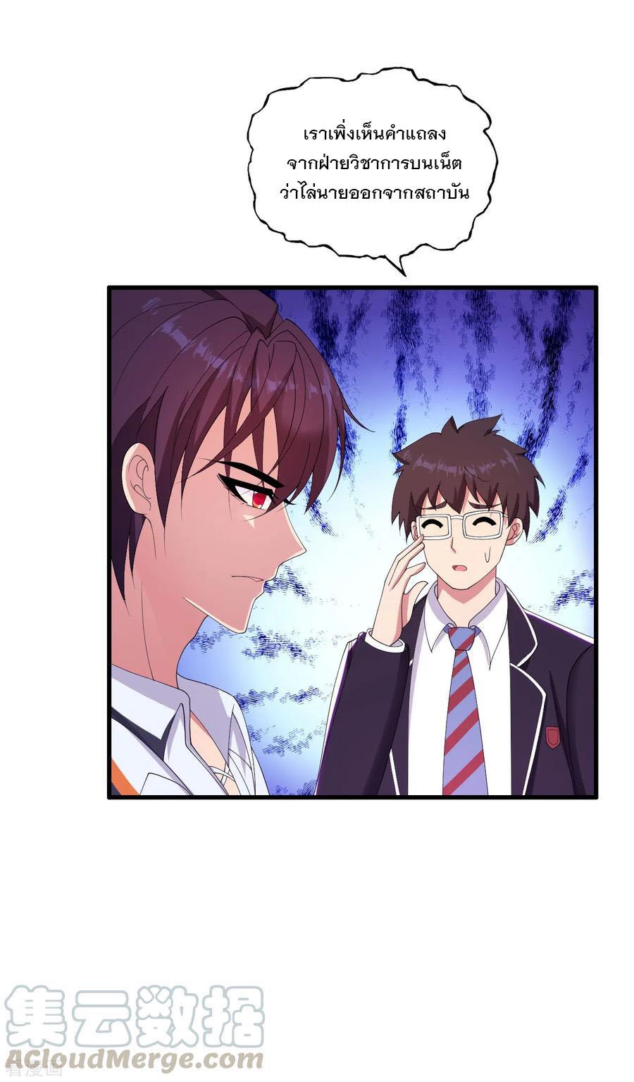 Manga-lc-com อ่านมังงะ อ่านการ์ตูน ออนไลน์ ฟรี Medical Crazy Soldier ตอนที่ 1 2 3 4 5 6 7 8 9 10 11 12 13 14 ฟรี ไม่มีโฆษณา Manga-lc - อ่าน มังงะ อ่าน การ์ตูน ออนไลน์ อ่านมังงะ ฟรี