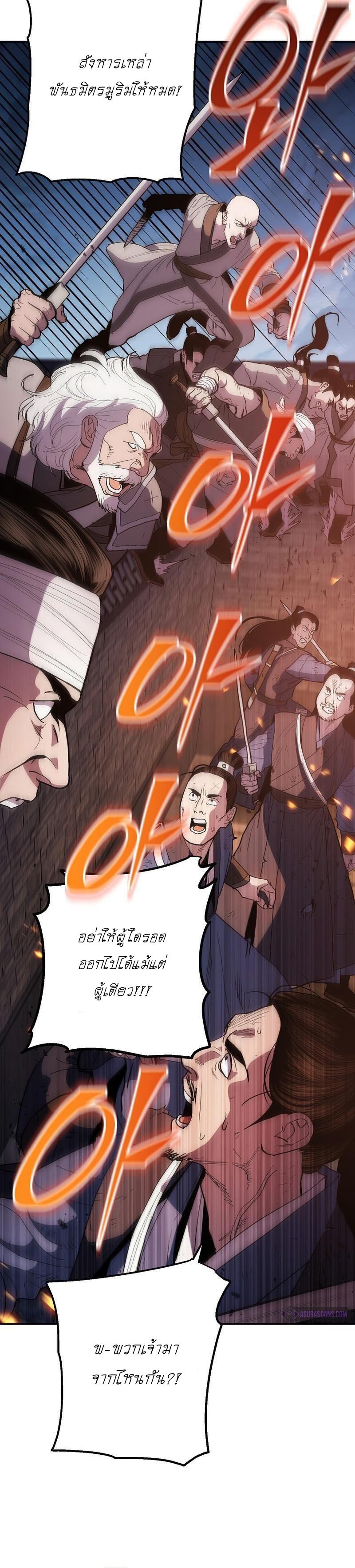 Manga-lc-com อ่านมังงะ อ่านการ์ตูน ออนไลน์ ฟรี Legend of Asura – The Venom Dragon ตอนที่ 1 2 3 4 5 6 7 8 9 10 11 12 13 14 ฟรี ไม่มีโฆษณา Manga-lc - อ่าน มังงะ อ่าน การ์ตูน ออนไลน์ อ่านมังงะ ฟรี