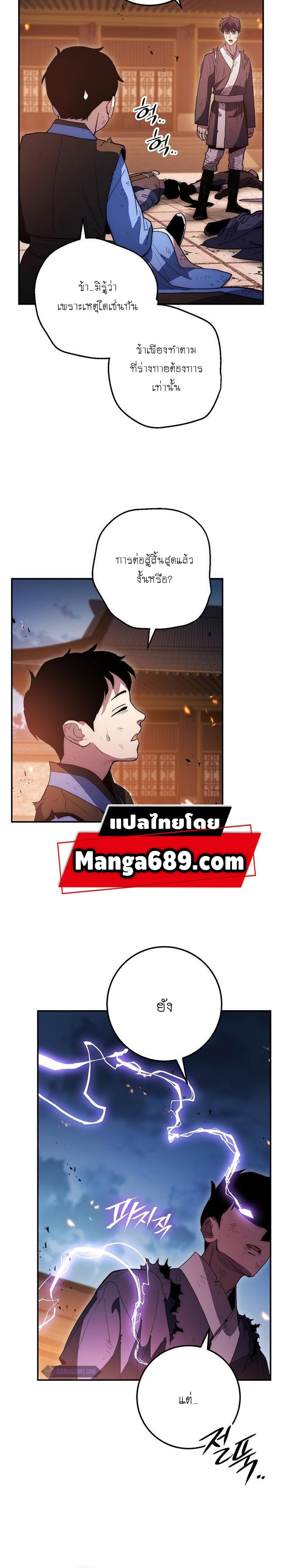 Manga-lc-com อ่านมังงะ อ่านการ์ตูน ออนไลน์ ฟรี Legend of Asura – The Venom Dragon ตอนที่ 1 2 3 4 5 6 7 8 9 10 11 12 13 14 ฟรี ไม่มีโฆษณา Manga-lc - อ่าน มังงะ อ่าน การ์ตูน ออนไลน์ อ่านมังงะ ฟรี