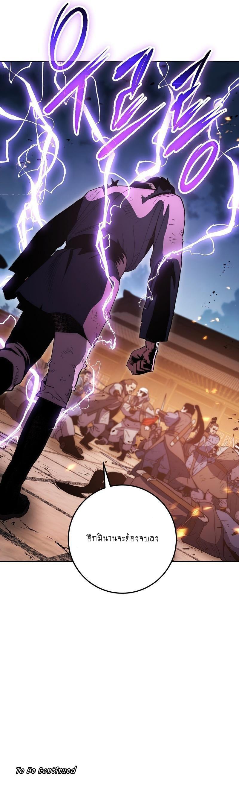 Manga-lc-com อ่านมังงะ อ่านการ์ตูน ออนไลน์ ฟรี Legend of Asura – The Venom Dragon ตอนที่ 1 2 3 4 5 6 7 8 9 10 11 12 13 14 ฟรี ไม่มีโฆษณา Manga-lc - อ่าน มังงะ อ่าน การ์ตูน ออนไลน์ อ่านมังงะ ฟรี