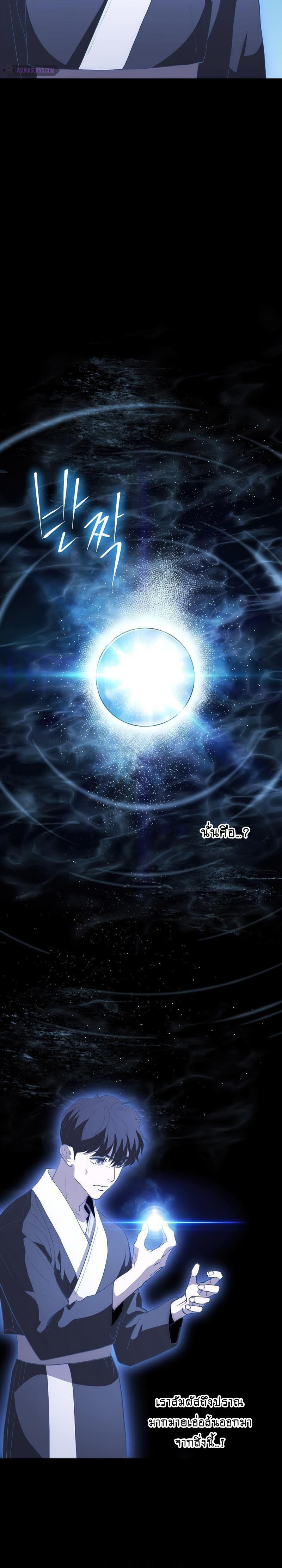 Manga-lc-com อ่านมังงะ อ่านการ์ตูน ออนไลน์ ฟรี Legend of Asura – The Venom Dragon ตอนที่ 1 2 3 4 5 6 7 8 9 10 11 12 13 14 ฟรี ไม่มีโฆษณา Manga-lc - อ่าน มังงะ อ่าน การ์ตูน ออนไลน์ อ่านมังงะ ฟรี