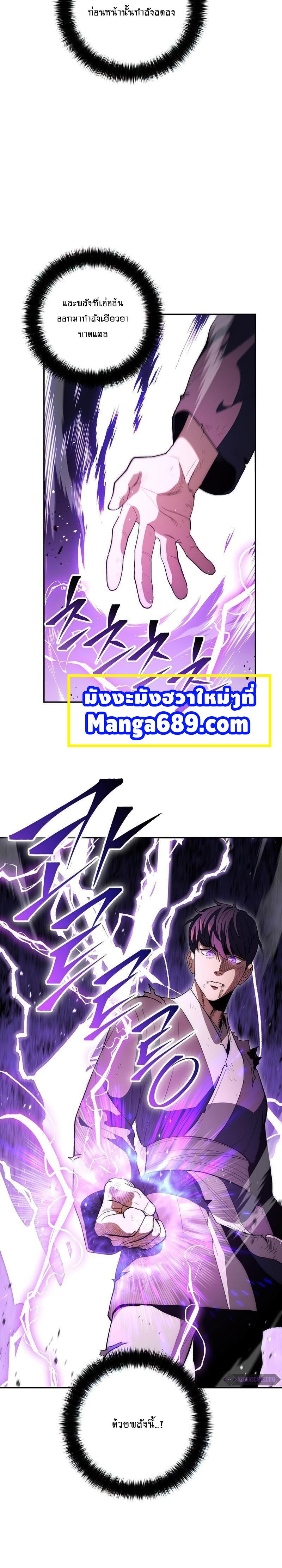 Manga-lc-com อ่านมังงะ อ่านการ์ตูน ออนไลน์ ฟรี Legend of Asura – The Venom Dragon ตอนที่ 1 2 3 4 5 6 7 8 9 10 11 12 13 14 ฟรี ไม่มีโฆษณา Manga-lc - อ่าน มังงะ อ่าน การ์ตูน ออนไลน์ อ่านมังงะ ฟรี