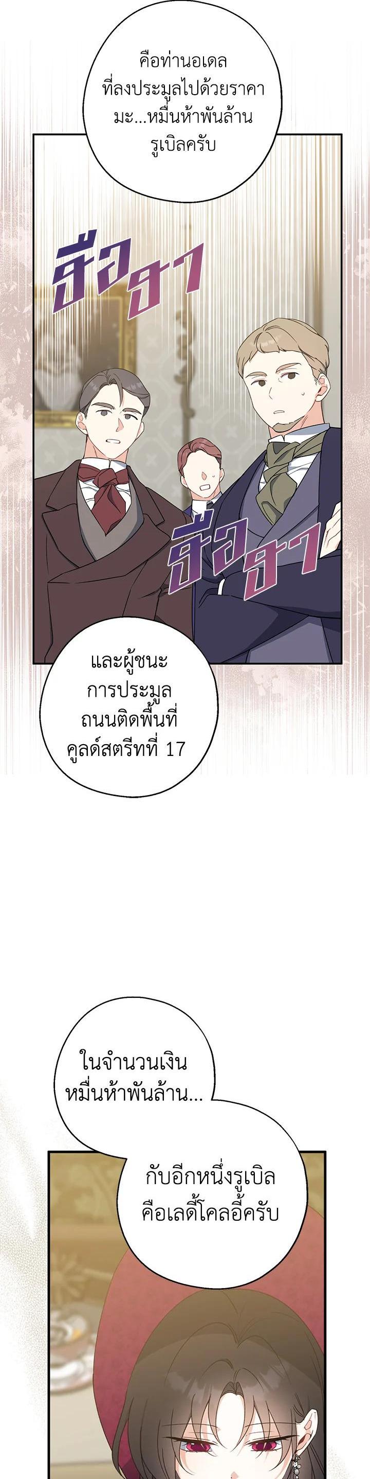 Manga-lc-com อ่านมังงะ อ่านการ์ตูน ออนไลน์ ฟรี Here Comes the Silver Spoon! อ้าปากสิคะ เดี๋ยวฉันป้อนด้วยช้อนทอง ตอนที่ 1 2 3 4 5 6 7 8 9 10 11 12 13 14 ฟรี ไม่มีโฆษณา Manga-lc - อ่าน มังงะ อ่าน การ์ตูน ออนไลน์ อ่านมังงะ ฟรี