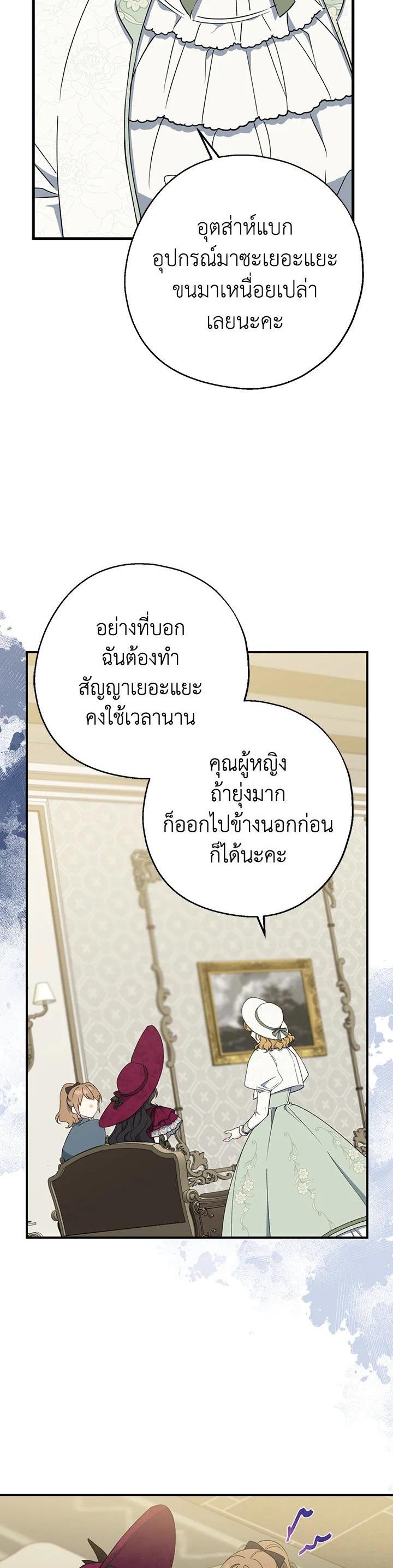 Manga-lc-com อ่านมังงะ อ่านการ์ตูน ออนไลน์ ฟรี Here Comes the Silver Spoon! อ้าปากสิคะ เดี๋ยวฉันป้อนด้วยช้อนทอง ตอนที่ 1 2 3 4 5 6 7 8 9 10 11 12 13 14 ฟรี ไม่มีโฆษณา Manga-lc - อ่าน มังงะ อ่าน การ์ตูน ออนไลน์ อ่านมังงะ ฟรี