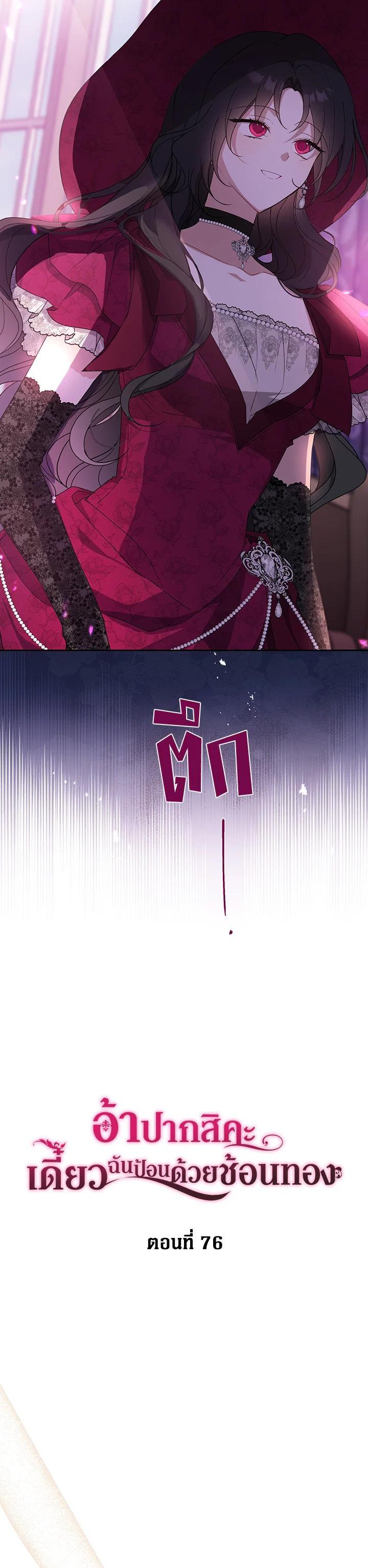 Manga-lc-com อ่านมังงะ อ่านการ์ตูน ออนไลน์ ฟรี Here Comes the Silver Spoon! อ้าปากสิคะ เดี๋ยวฉันป้อนด้วยช้อนทอง ตอนที่ 1 2 3 4 5 6 7 8 9 10 11 12 13 14 ฟรี ไม่มีโฆษณา Manga-lc - อ่าน มังงะ อ่าน การ์ตูน ออนไลน์ อ่านมังงะ ฟรี