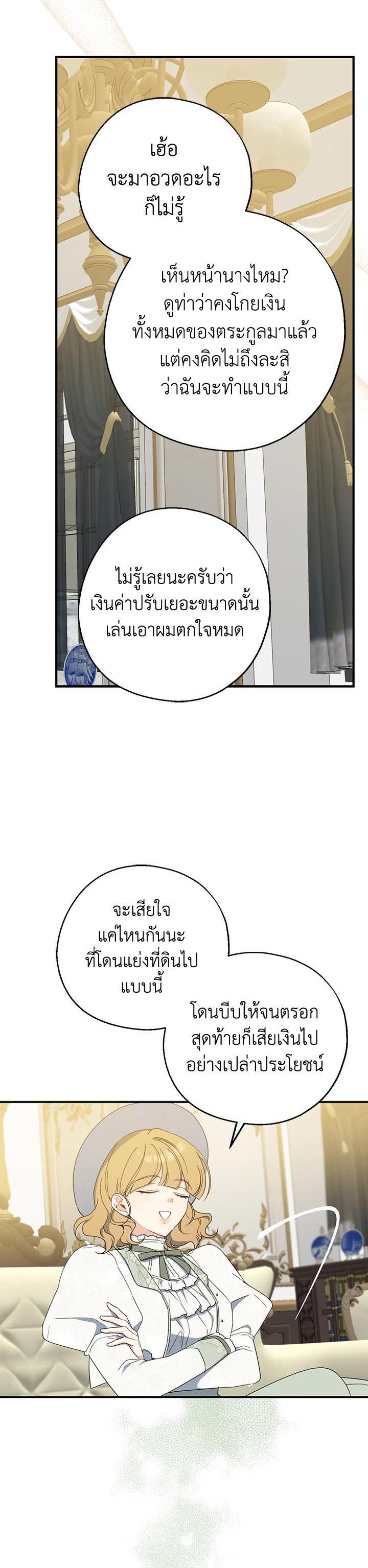 Manga-lc-com อ่านมังงะ อ่านการ์ตูน ออนไลน์ ฟรี Here Comes the Silver Spoon! อ้าปากสิคะ เดี๋ยวฉันป้อนด้วยช้อนทอง ตอนที่ 1 2 3 4 5 6 7 8 9 10 11 12 13 14 ฟรี ไม่มีโฆษณา Manga-lc - อ่าน มังงะ อ่าน การ์ตูน ออนไลน์ อ่านมังงะ ฟรี