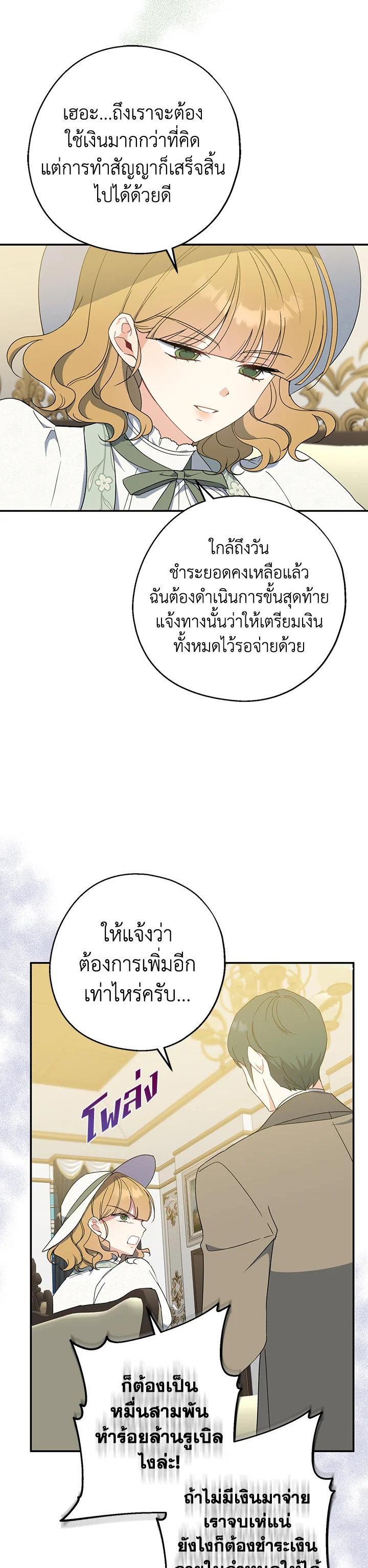 Manga-lc-com อ่านมังงะ อ่านการ์ตูน ออนไลน์ ฟรี Here Comes the Silver Spoon! อ้าปากสิคะ เดี๋ยวฉันป้อนด้วยช้อนทอง ตอนที่ 1 2 3 4 5 6 7 8 9 10 11 12 13 14 ฟรี ไม่มีโฆษณา Manga-lc - อ่าน มังงะ อ่าน การ์ตูน ออนไลน์ อ่านมังงะ ฟรี