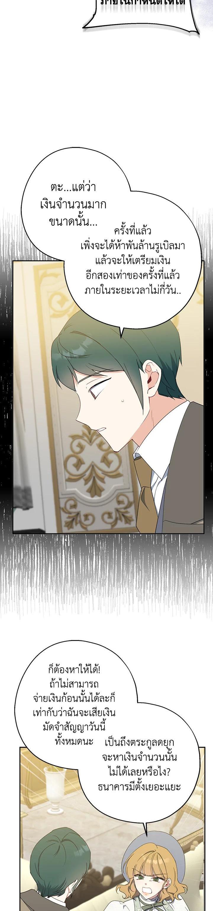 Manga-lc-com อ่านมังงะ อ่านการ์ตูน ออนไลน์ ฟรี Here Comes the Silver Spoon! อ้าปากสิคะ เดี๋ยวฉันป้อนด้วยช้อนทอง ตอนที่ 1 2 3 4 5 6 7 8 9 10 11 12 13 14 ฟรี ไม่มีโฆษณา Manga-lc - อ่าน มังงะ อ่าน การ์ตูน ออนไลน์ อ่านมังงะ ฟรี