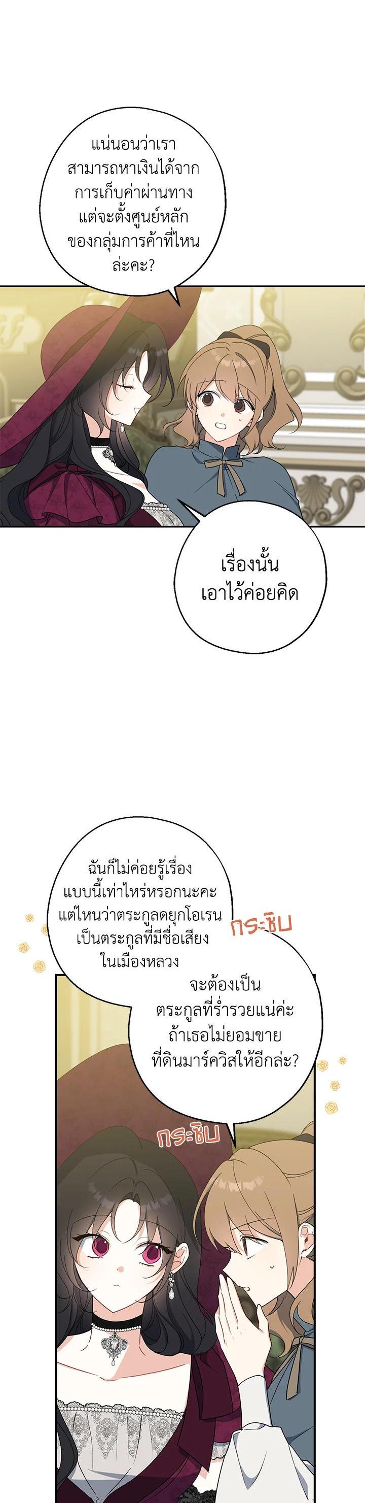 Manga-lc-com อ่านมังงะ อ่านการ์ตูน ออนไลน์ ฟรี Here Comes the Silver Spoon! อ้าปากสิคะ เดี๋ยวฉันป้อนด้วยช้อนทอง ตอนที่ 1 2 3 4 5 6 7 8 9 10 11 12 13 14 ฟรี ไม่มีโฆษณา Manga-lc - อ่าน มังงะ อ่าน การ์ตูน ออนไลน์ อ่านมังงะ ฟรี