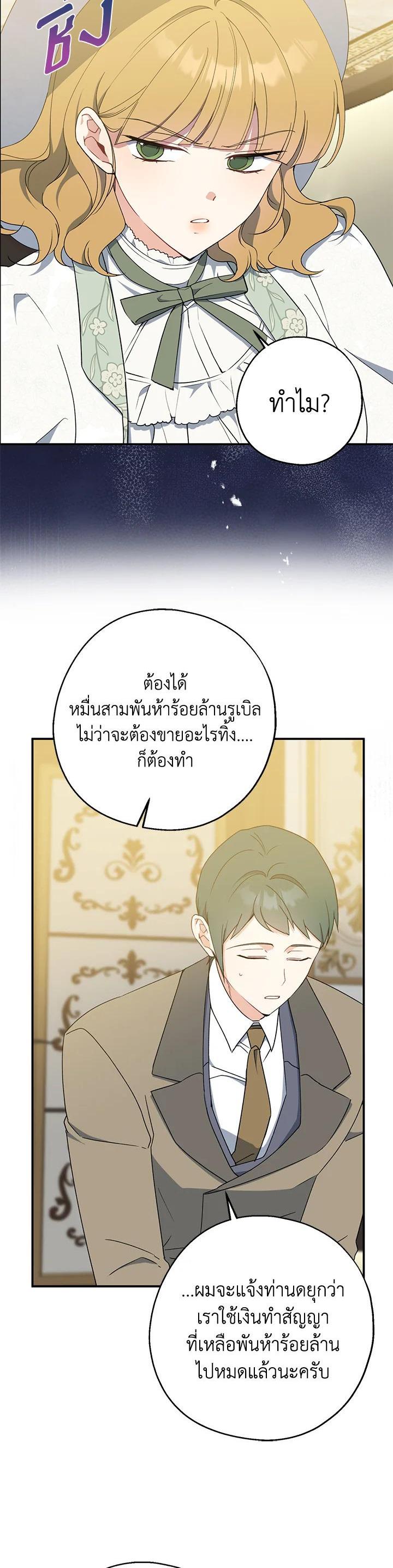 Manga-lc-com อ่านมังงะ อ่านการ์ตูน ออนไลน์ ฟรี Here Comes the Silver Spoon! อ้าปากสิคะ เดี๋ยวฉันป้อนด้วยช้อนทอง ตอนที่ 1 2 3 4 5 6 7 8 9 10 11 12 13 14 ฟรี ไม่มีโฆษณา Manga-lc - อ่าน มังงะ อ่าน การ์ตูน ออนไลน์ อ่านมังงะ ฟรี