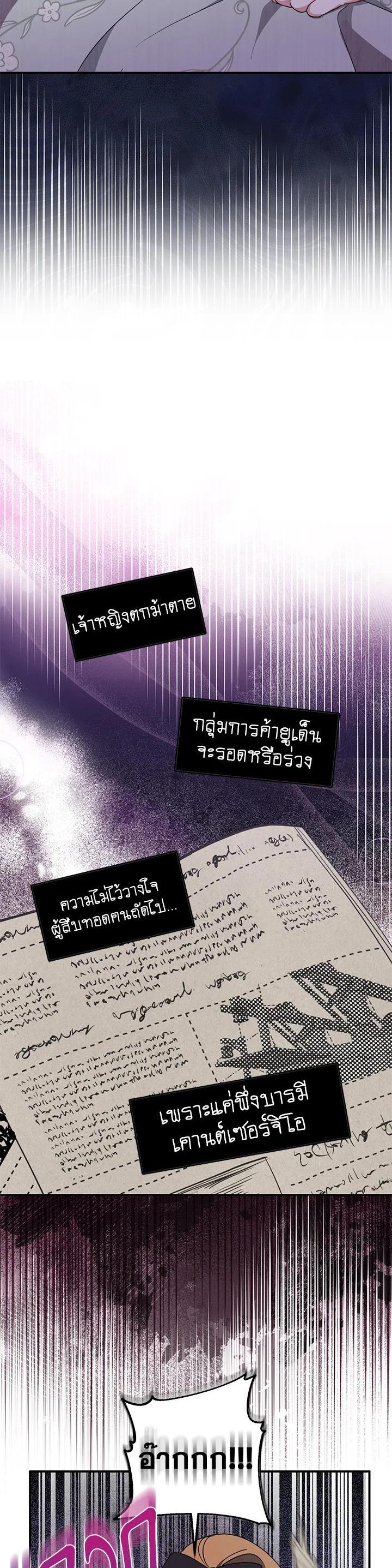 Manga-lc-com อ่านมังงะ อ่านการ์ตูน ออนไลน์ ฟรี Here Comes the Silver Spoon! อ้าปากสิคะ เดี๋ยวฉันป้อนด้วยช้อนทอง ตอนที่ 1 2 3 4 5 6 7 8 9 10 11 12 13 14 ฟรี ไม่มีโฆษณา Manga-lc - อ่าน มังงะ อ่าน การ์ตูน ออนไลน์ อ่านมังงะ ฟรี