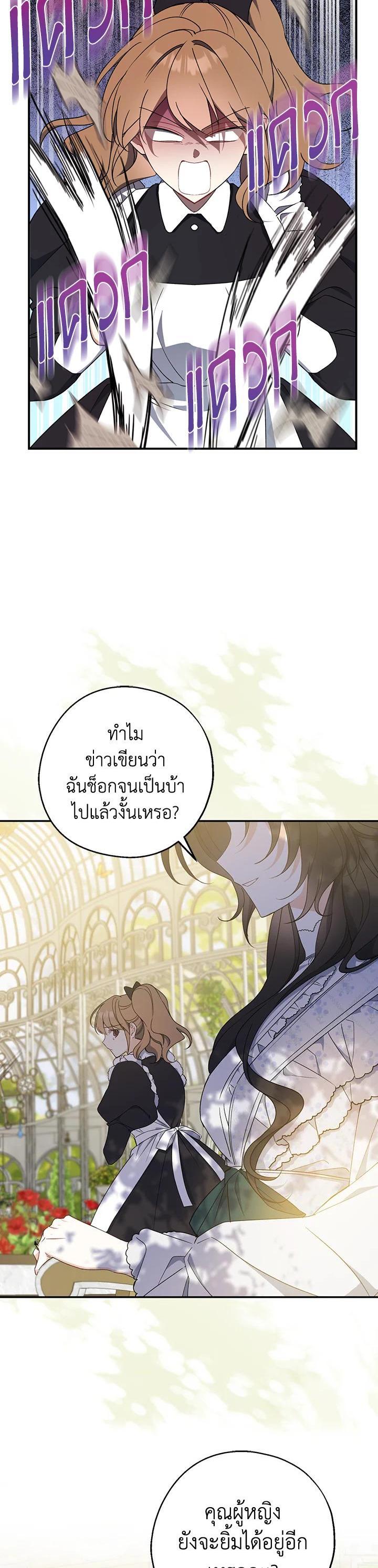 Manga-lc-com อ่านมังงะ อ่านการ์ตูน ออนไลน์ ฟรี Here Comes the Silver Spoon! อ้าปากสิคะ เดี๋ยวฉันป้อนด้วยช้อนทอง ตอนที่ 1 2 3 4 5 6 7 8 9 10 11 12 13 14 ฟรี ไม่มีโฆษณา Manga-lc - อ่าน มังงะ อ่าน การ์ตูน ออนไลน์ อ่านมังงะ ฟรี