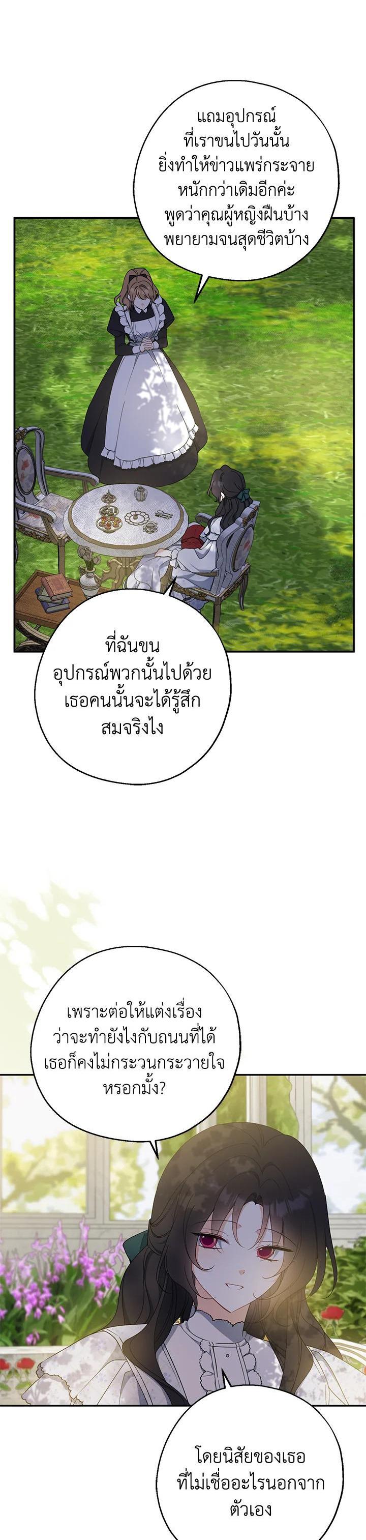 Manga-lc-com อ่านมังงะ อ่านการ์ตูน ออนไลน์ ฟรี Here Comes the Silver Spoon! อ้าปากสิคะ เดี๋ยวฉันป้อนด้วยช้อนทอง ตอนที่ 1 2 3 4 5 6 7 8 9 10 11 12 13 14 ฟรี ไม่มีโฆษณา Manga-lc - อ่าน มังงะ อ่าน การ์ตูน ออนไลน์ อ่านมังงะ ฟรี