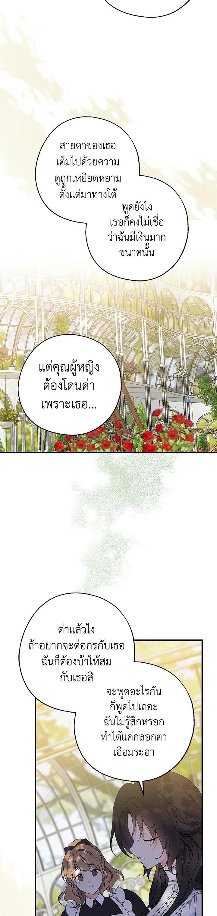 Manga-lc-com อ่านมังงะ อ่านการ์ตูน ออนไลน์ ฟรี Here Comes the Silver Spoon! อ้าปากสิคะ เดี๋ยวฉันป้อนด้วยช้อนทอง ตอนที่ 1 2 3 4 5 6 7 8 9 10 11 12 13 14 ฟรี ไม่มีโฆษณา Manga-lc - อ่าน มังงะ อ่าน การ์ตูน ออนไลน์ อ่านมังงะ ฟรี