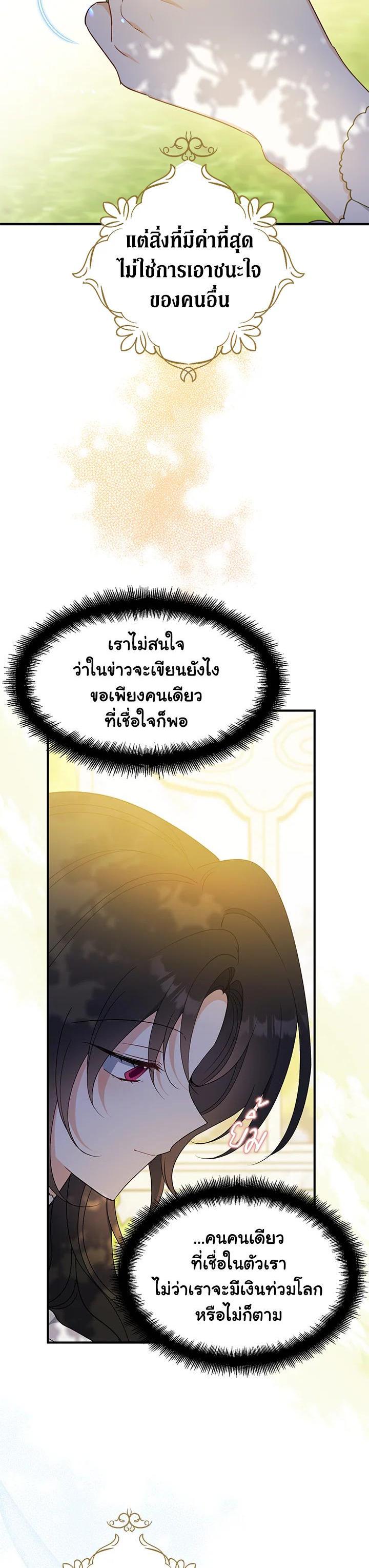 Manga-lc-com อ่านมังงะ อ่านการ์ตูน ออนไลน์ ฟรี Here Comes the Silver Spoon! อ้าปากสิคะ เดี๋ยวฉันป้อนด้วยช้อนทอง ตอนที่ 1 2 3 4 5 6 7 8 9 10 11 12 13 14 ฟรี ไม่มีโฆษณา Manga-lc - อ่าน มังงะ อ่าน การ์ตูน ออนไลน์ อ่านมังงะ ฟรี