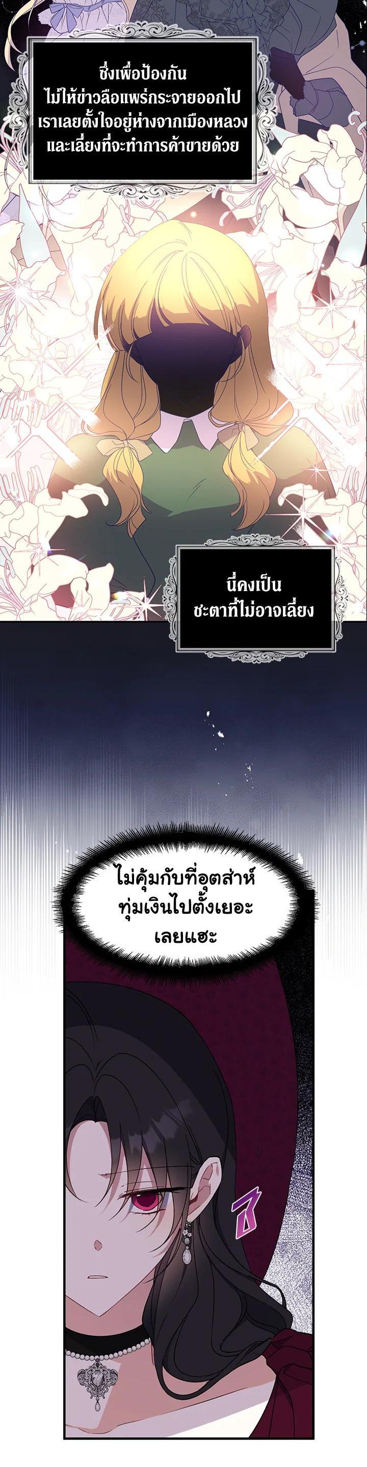 Manga-lc-com อ่านมังงะ อ่านการ์ตูน ออนไลน์ ฟรี Here Comes the Silver Spoon! อ้าปากสิคะ เดี๋ยวฉันป้อนด้วยช้อนทอง ตอนที่ 1 2 3 4 5 6 7 8 9 10 11 12 13 14 ฟรี ไม่มีโฆษณา Manga-lc - อ่าน มังงะ อ่าน การ์ตูน ออนไลน์ อ่านมังงะ ฟรี