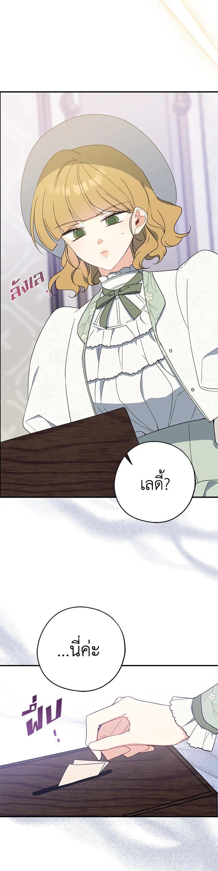 Manga-lc-com อ่านมังงะ อ่านการ์ตูน ออนไลน์ ฟรี Here Comes the Silver Spoon! อ้าปากสิคะ เดี๋ยวฉันป้อนด้วยช้อนทอง ตอนที่ 1 2 3 4 5 6 7 8 9 10 11 12 13 14 ฟรี ไม่มีโฆษณา Manga-lc - อ่าน มังงะ อ่าน การ์ตูน ออนไลน์ อ่านมังงะ ฟรี