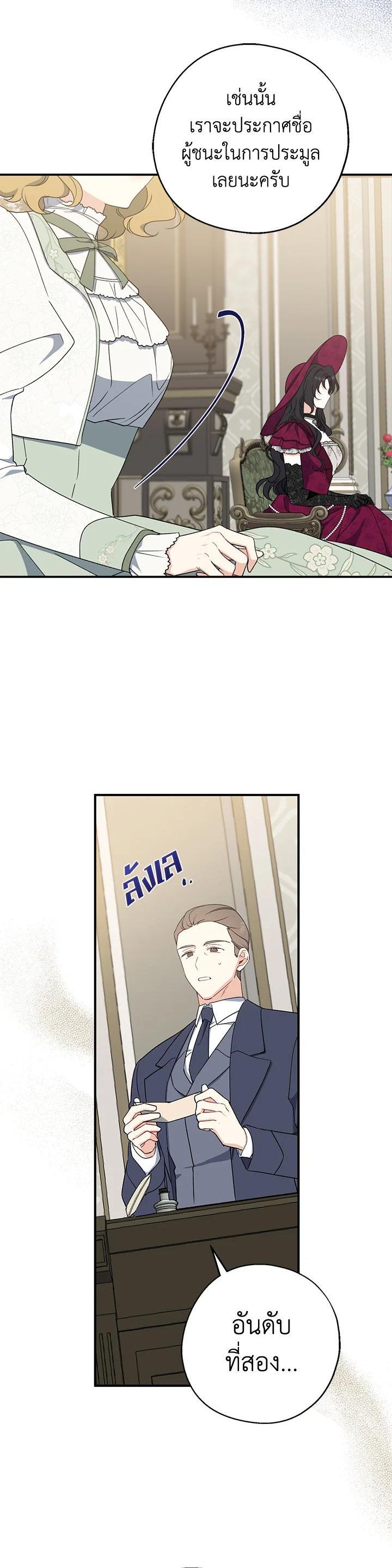 Manga-lc-com อ่านมังงะ อ่านการ์ตูน ออนไลน์ ฟรี Here Comes the Silver Spoon! อ้าปากสิคะ เดี๋ยวฉันป้อนด้วยช้อนทอง ตอนที่ 1 2 3 4 5 6 7 8 9 10 11 12 13 14 ฟรี ไม่มีโฆษณา Manga-lc - อ่าน มังงะ อ่าน การ์ตูน ออนไลน์ อ่านมังงะ ฟรี