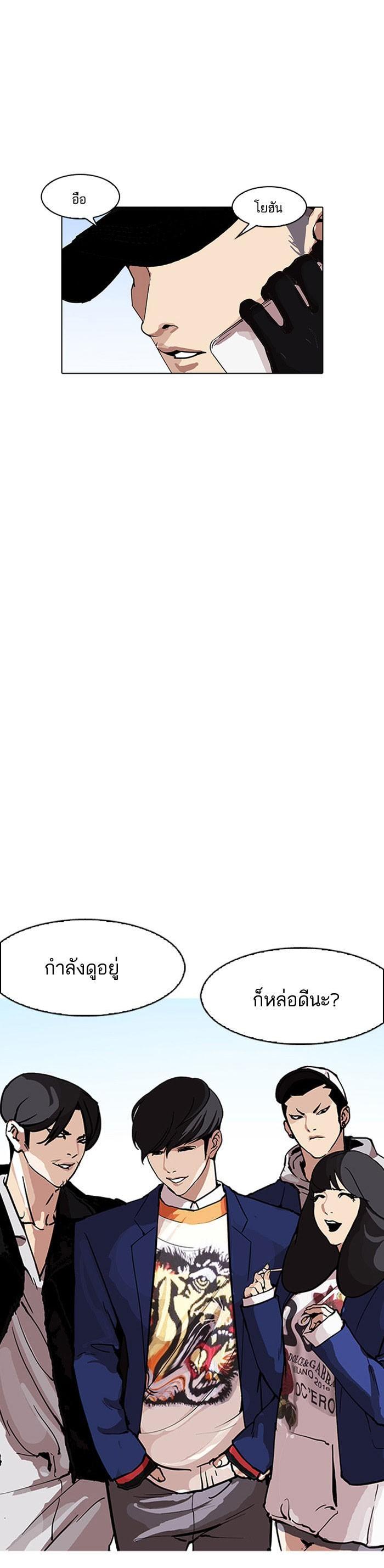 Manga-lc-com อ่านมังงะ อ่านการ์ตูน ออนไลน์ ฟรี Lookism ตอนที่ 1 2 3 4 5 6 7 8 9 10 11 12 13 14 ฟรี ไม่มีโฆษณา Manga-lc - อ่าน มังงะ อ่าน การ์ตูน ออนไลน์ อ่านมังงะ ฟรี