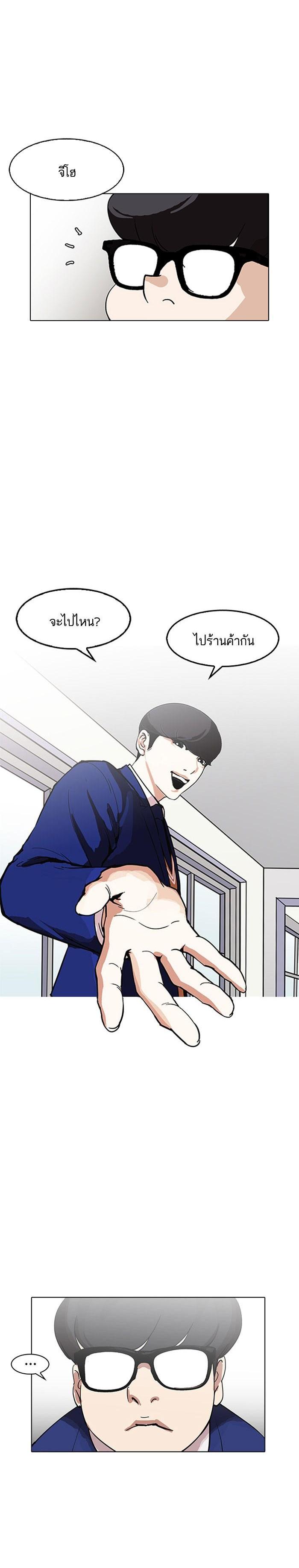Manga-lc-com อ่านมังงะ อ่านการ์ตูน ออนไลน์ ฟรี Lookism ตอนที่ 1 2 3 4 5 6 7 8 9 10 11 12 13 14 ฟรี ไม่มีโฆษณา Manga-lc - อ่าน มังงะ อ่าน การ์ตูน ออนไลน์ อ่านมังงะ ฟรี