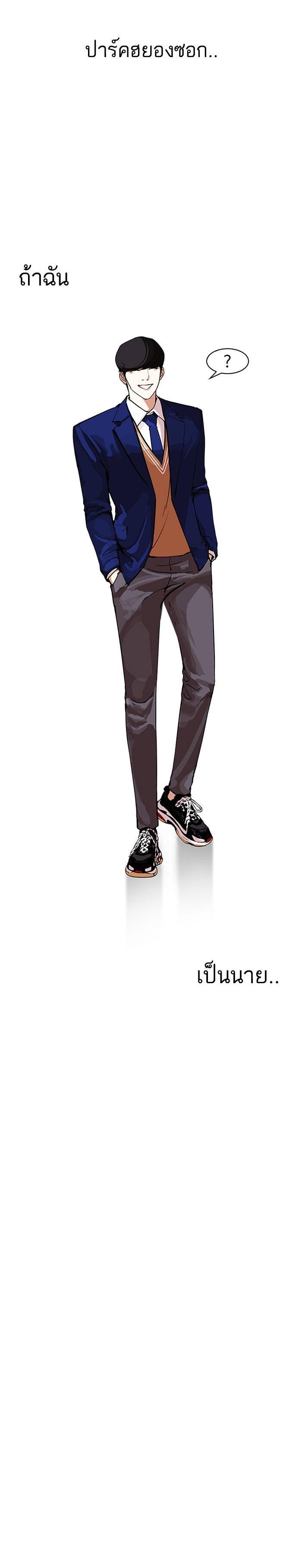 Manga-lc-com อ่านมังงะ อ่านการ์ตูน ออนไลน์ ฟรี Lookism ตอนที่ 1 2 3 4 5 6 7 8 9 10 11 12 13 14 ฟรี ไม่มีโฆษณา Manga-lc - อ่าน มังงะ อ่าน การ์ตูน ออนไลน์ อ่านมังงะ ฟรี