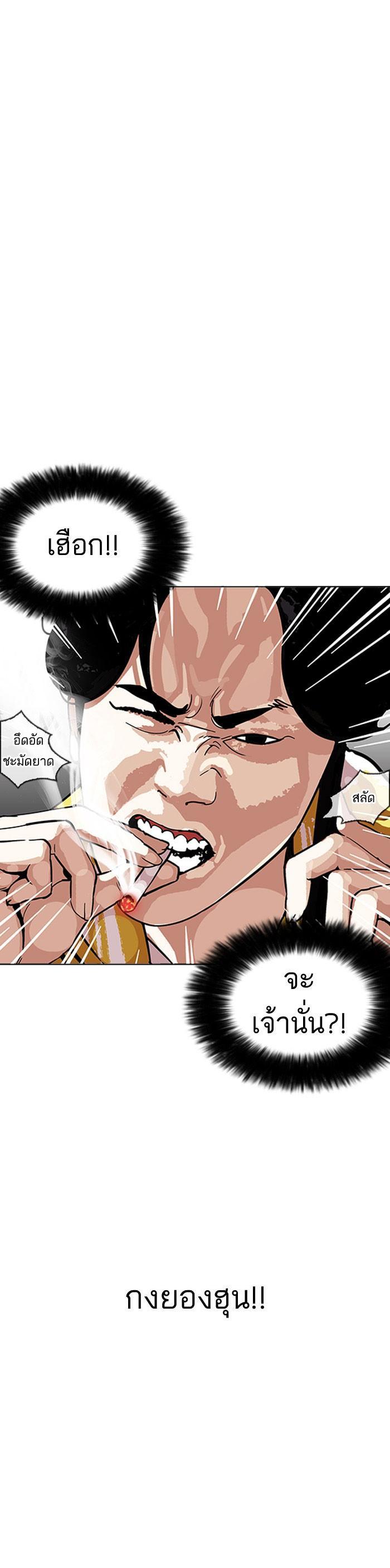 Manga-lc-com อ่านมังงะ อ่านการ์ตูน ออนไลน์ ฟรี Lookism ตอนที่ 1 2 3 4 5 6 7 8 9 10 11 12 13 14 ฟรี ไม่มีโฆษณา Manga-lc - อ่าน มังงะ อ่าน การ์ตูน ออนไลน์ อ่านมังงะ ฟรี