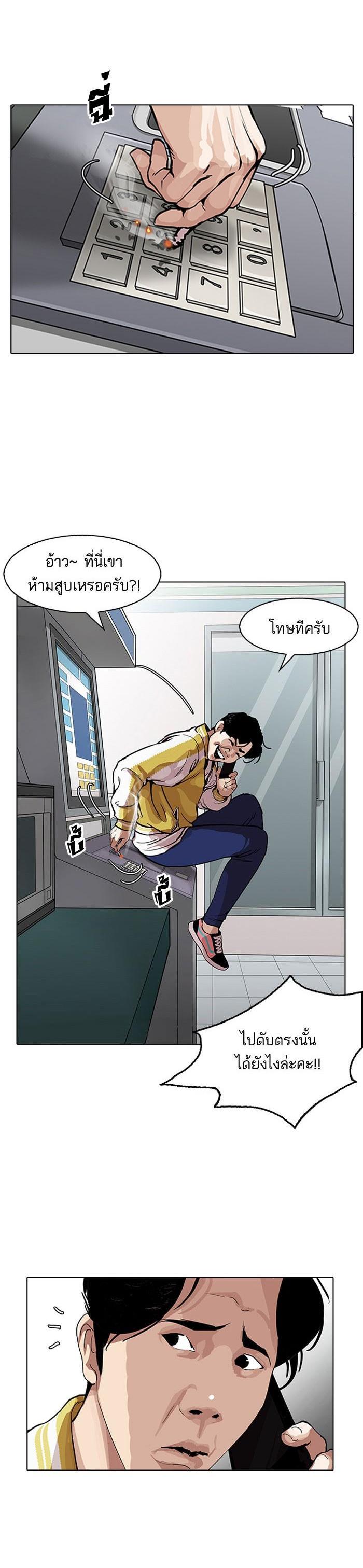 Manga-lc-com อ่านมังงะ อ่านการ์ตูน ออนไลน์ ฟรี Lookism ตอนที่ 1 2 3 4 5 6 7 8 9 10 11 12 13 14 ฟรี ไม่มีโฆษณา Manga-lc - อ่าน มังงะ อ่าน การ์ตูน ออนไลน์ อ่านมังงะ ฟรี