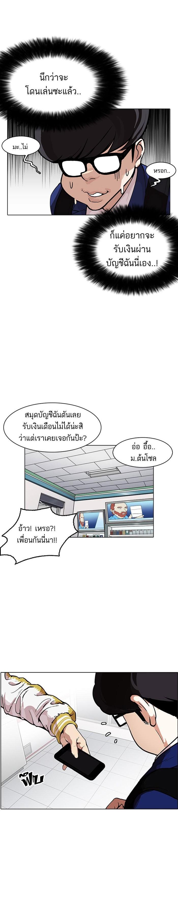 Manga-lc-com อ่านมังงะ อ่านการ์ตูน ออนไลน์ ฟรี Lookism ตอนที่ 1 2 3 4 5 6 7 8 9 10 11 12 13 14 ฟรี ไม่มีโฆษณา Manga-lc - อ่าน มังงะ อ่าน การ์ตูน ออนไลน์ อ่านมังงะ ฟรี