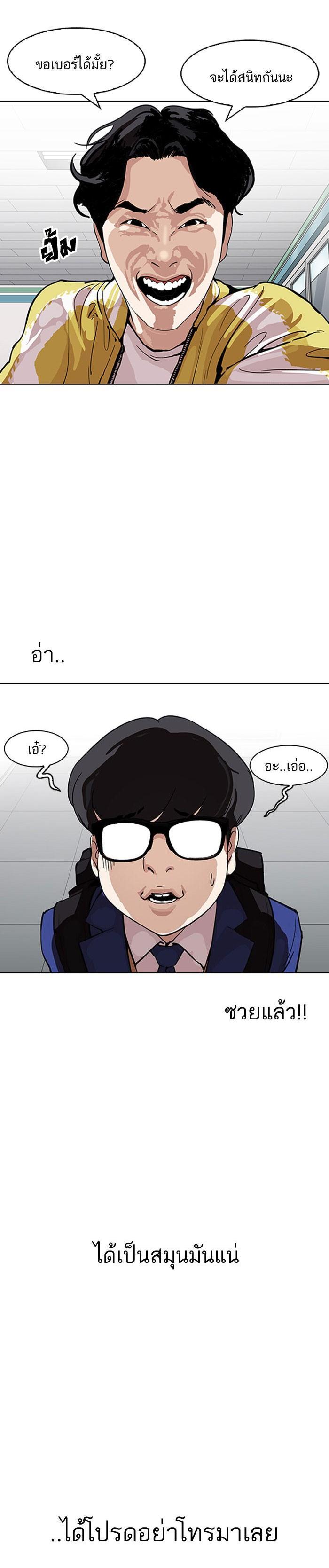 Manga-lc-com อ่านมังงะ อ่านการ์ตูน ออนไลน์ ฟรี Lookism ตอนที่ 1 2 3 4 5 6 7 8 9 10 11 12 13 14 ฟรี ไม่มีโฆษณา Manga-lc - อ่าน มังงะ อ่าน การ์ตูน ออนไลน์ อ่านมังงะ ฟรี