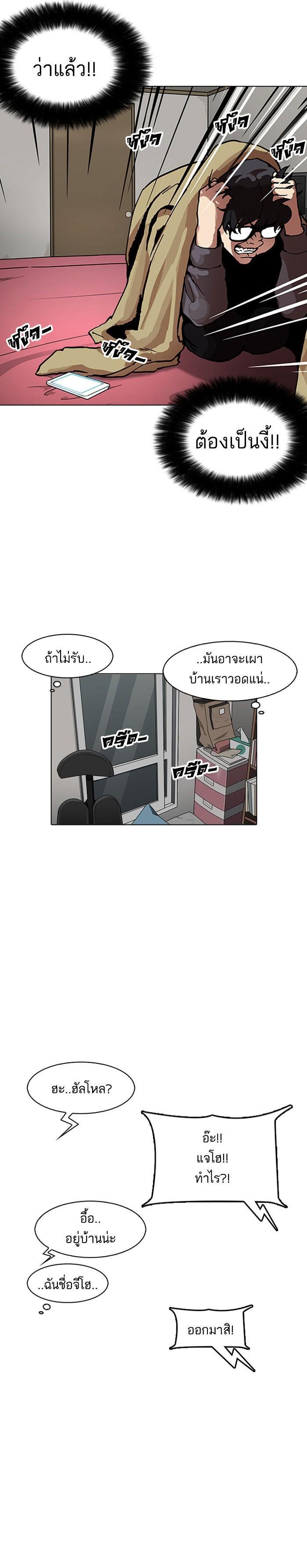Manga-lc-com อ่านมังงะ อ่านการ์ตูน ออนไลน์ ฟรี Lookism ตอนที่ 1 2 3 4 5 6 7 8 9 10 11 12 13 14 ฟรี ไม่มีโฆษณา Manga-lc - อ่าน มังงะ อ่าน การ์ตูน ออนไลน์ อ่านมังงะ ฟรี