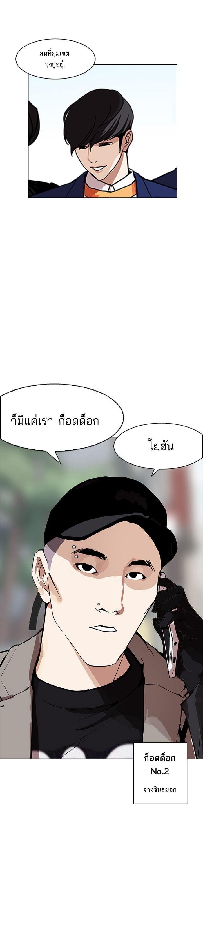 Manga-lc-com อ่านมังงะ อ่านการ์ตูน ออนไลน์ ฟรี Lookism ตอนที่ 1 2 3 4 5 6 7 8 9 10 11 12 13 14 ฟรี ไม่มีโฆษณา Manga-lc - อ่าน มังงะ อ่าน การ์ตูน ออนไลน์ อ่านมังงะ ฟรี