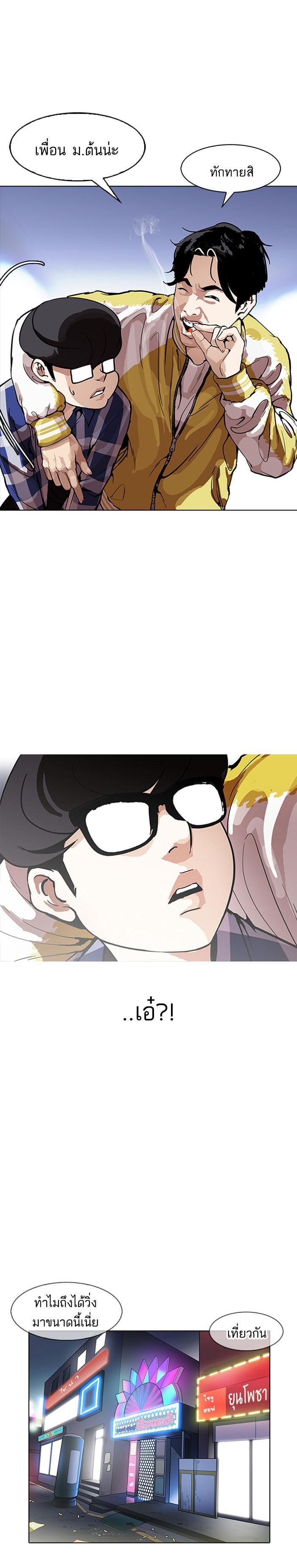 Manga-lc-com อ่านมังงะ อ่านการ์ตูน ออนไลน์ ฟรี Lookism ตอนที่ 1 2 3 4 5 6 7 8 9 10 11 12 13 14 ฟรี ไม่มีโฆษณา Manga-lc - อ่าน มังงะ อ่าน การ์ตูน ออนไลน์ อ่านมังงะ ฟรี