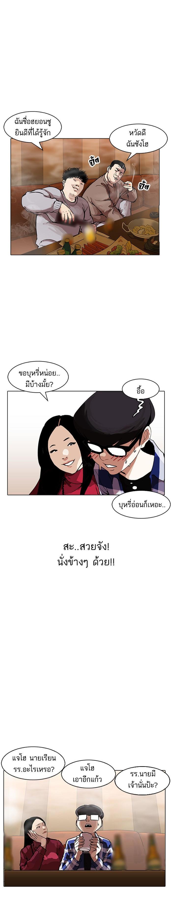Manga-lc-com อ่านมังงะ อ่านการ์ตูน ออนไลน์ ฟรี Lookism ตอนที่ 1 2 3 4 5 6 7 8 9 10 11 12 13 14 ฟรี ไม่มีโฆษณา Manga-lc - อ่าน มังงะ อ่าน การ์ตูน ออนไลน์ อ่านมังงะ ฟรี
