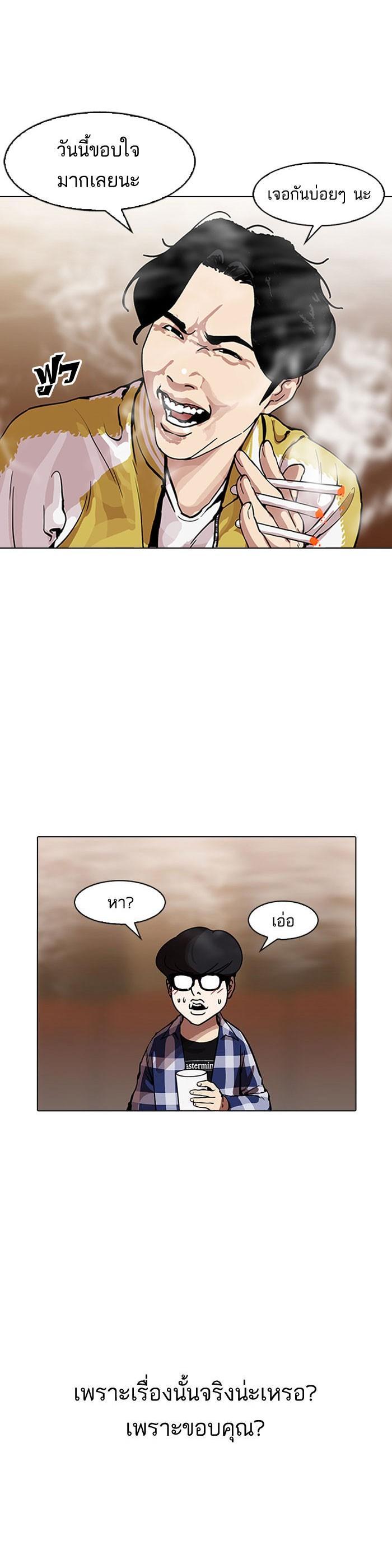 Manga-lc-com อ่านมังงะ อ่านการ์ตูน ออนไลน์ ฟรี Lookism ตอนที่ 1 2 3 4 5 6 7 8 9 10 11 12 13 14 ฟรี ไม่มีโฆษณา Manga-lc - อ่าน มังงะ อ่าน การ์ตูน ออนไลน์ อ่านมังงะ ฟรี