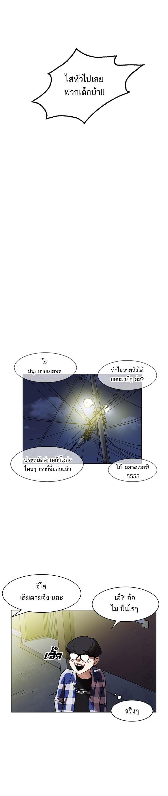 Manga-lc-com อ่านมังงะ อ่านการ์ตูน ออนไลน์ ฟรี Lookism ตอนที่ 1 2 3 4 5 6 7 8 9 10 11 12 13 14 ฟรี ไม่มีโฆษณา Manga-lc - อ่าน มังงะ อ่าน การ์ตูน ออนไลน์ อ่านมังงะ ฟรี