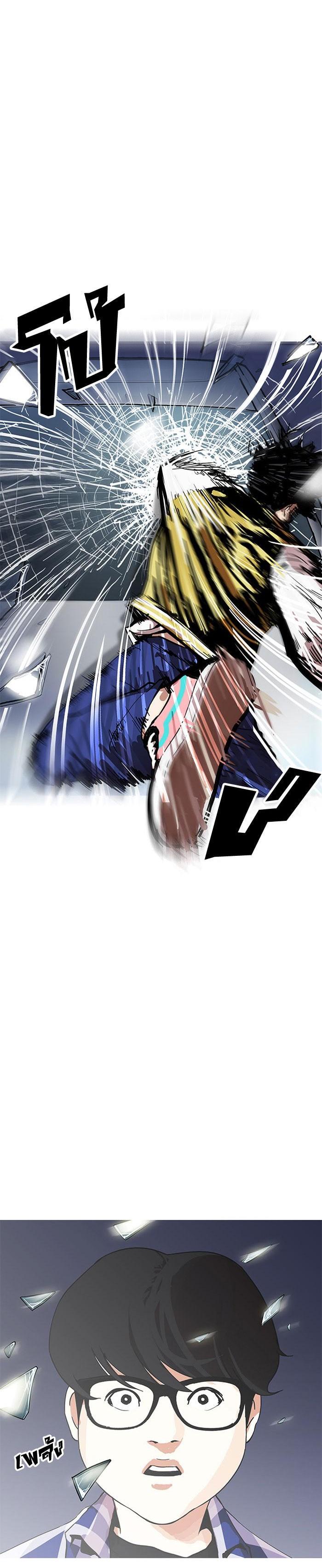 Manga-lc-com อ่านมังงะ อ่านการ์ตูน ออนไลน์ ฟรี Lookism ตอนที่ 1 2 3 4 5 6 7 8 9 10 11 12 13 14 ฟรี ไม่มีโฆษณา Manga-lc - อ่าน มังงะ อ่าน การ์ตูน ออนไลน์ อ่านมังงะ ฟรี