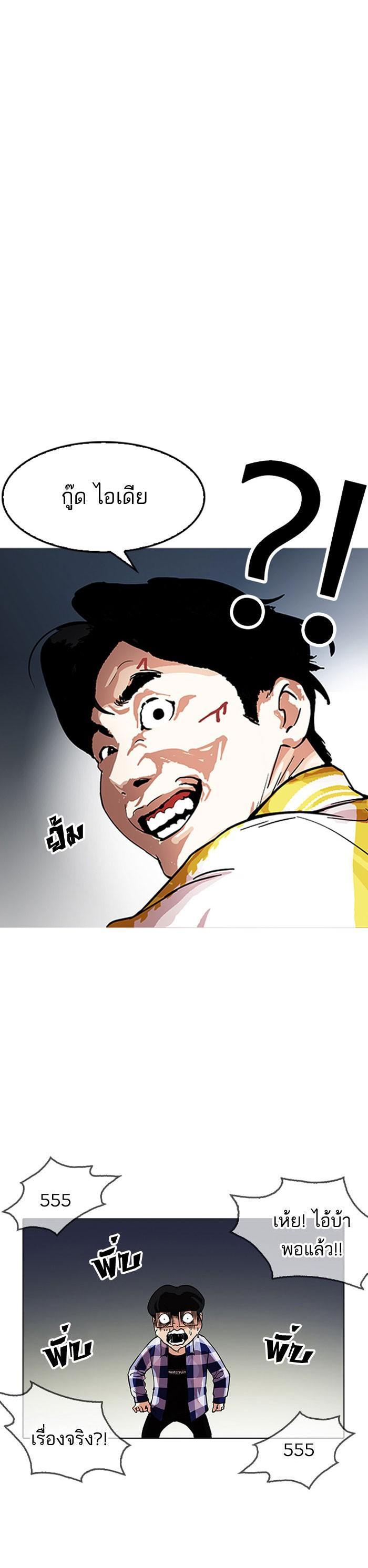 Manga-lc-com อ่านมังงะ อ่านการ์ตูน ออนไลน์ ฟรี Lookism ตอนที่ 1 2 3 4 5 6 7 8 9 10 11 12 13 14 ฟรี ไม่มีโฆษณา Manga-lc - อ่าน มังงะ อ่าน การ์ตูน ออนไลน์ อ่านมังงะ ฟรี