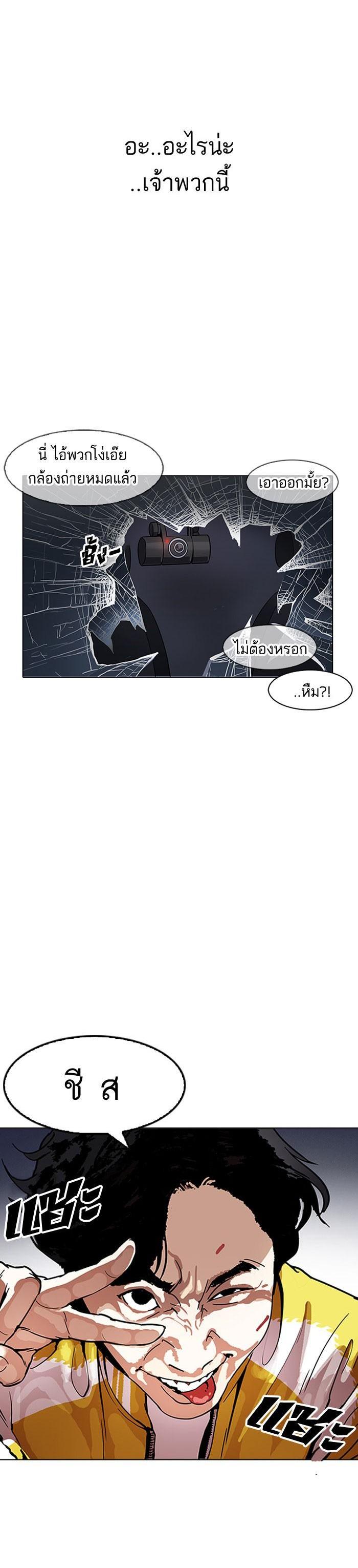 Manga-lc-com อ่านมังงะ อ่านการ์ตูน ออนไลน์ ฟรี Lookism ตอนที่ 1 2 3 4 5 6 7 8 9 10 11 12 13 14 ฟรี ไม่มีโฆษณา Manga-lc - อ่าน มังงะ อ่าน การ์ตูน ออนไลน์ อ่านมังงะ ฟรี