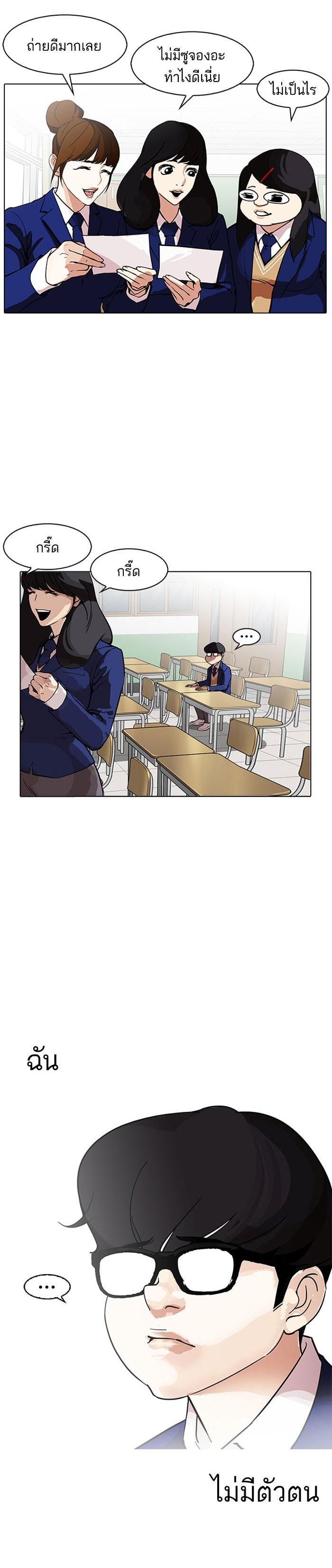 Manga-lc-com อ่านมังงะ อ่านการ์ตูน ออนไลน์ ฟรี Lookism ตอนที่ 1 2 3 4 5 6 7 8 9 10 11 12 13 14 ฟรี ไม่มีโฆษณา Manga-lc - อ่าน มังงะ อ่าน การ์ตูน ออนไลน์ อ่านมังงะ ฟรี