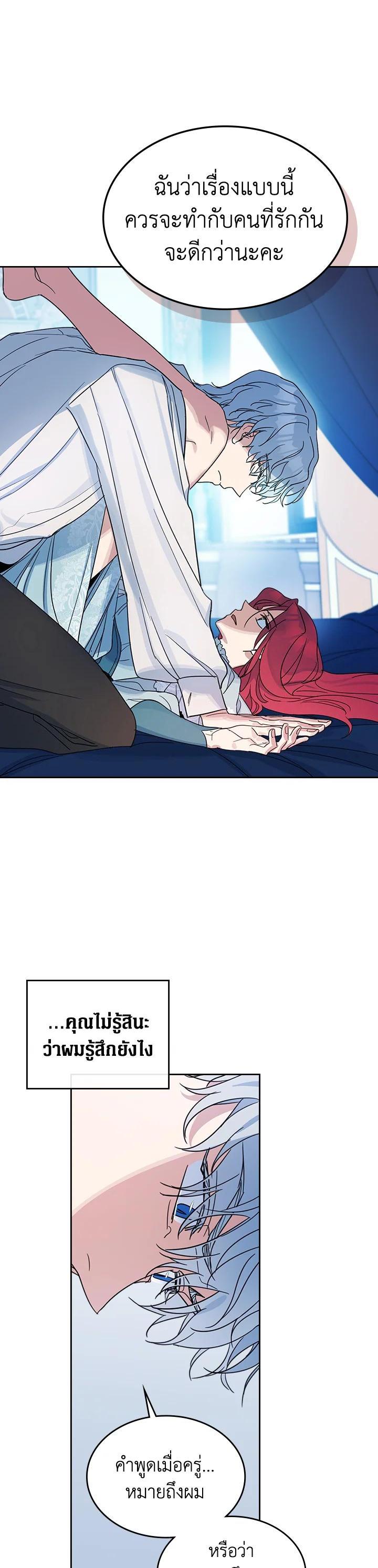Manga-lc-com อ่านมังงะ อ่านการ์ตูน ออนไลน์ ฟรี The Lady and The Beast ตอนที่ 1 2 3 4 5 6 7 8 9 10 11 12 13 14 ฟรี ไม่มีโฆษณา Manga-lc - อ่าน มังงะ อ่าน การ์ตูน ออนไลน์ อ่านมังงะ ฟรี
