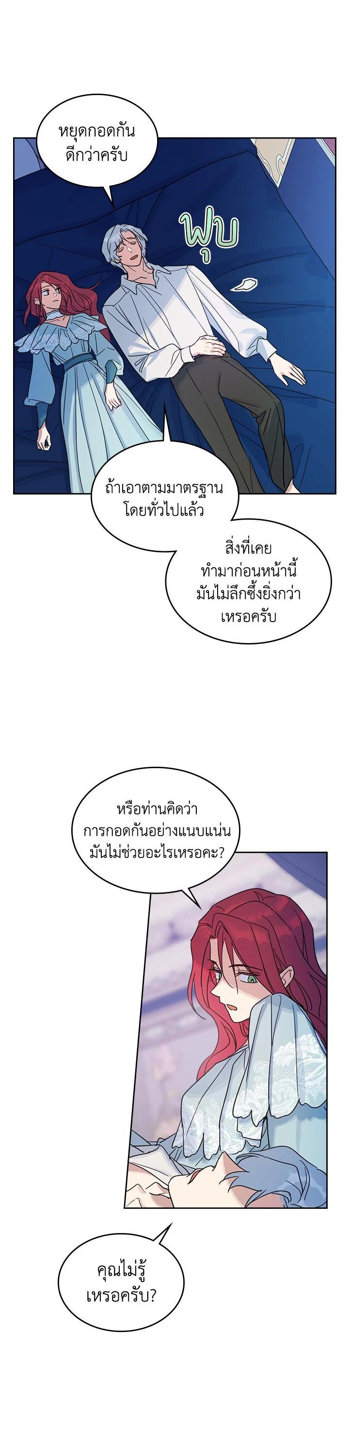 Manga-lc-com อ่านมังงะ อ่านการ์ตูน ออนไลน์ ฟรี The Lady and The Beast ตอนที่ 1 2 3 4 5 6 7 8 9 10 11 12 13 14 ฟรี ไม่มีโฆษณา Manga-lc - อ่าน มังงะ อ่าน การ์ตูน ออนไลน์ อ่านมังงะ ฟรี