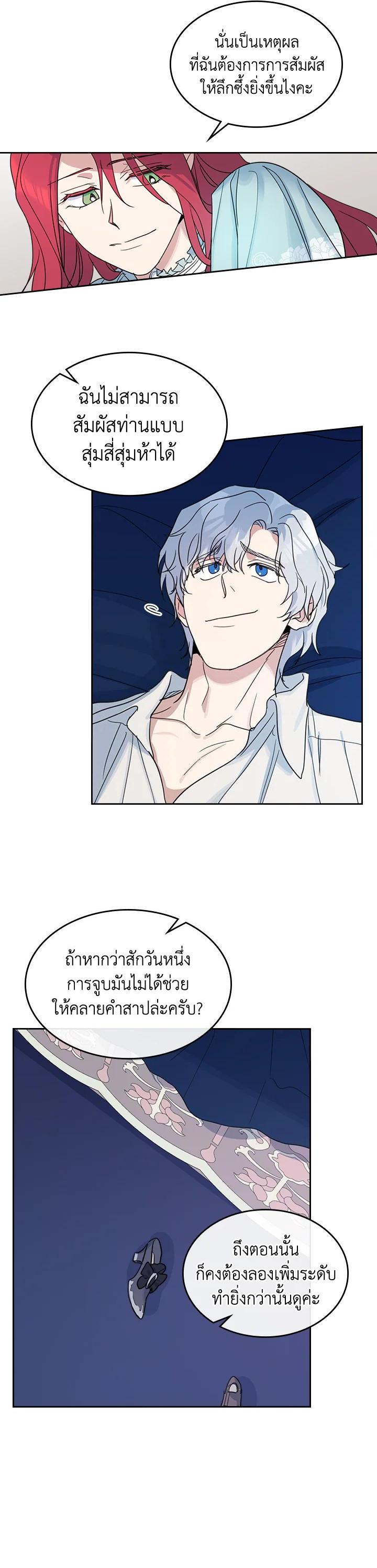 Manga-lc-com อ่านมังงะ อ่านการ์ตูน ออนไลน์ ฟรี The Lady and The Beast ตอนที่ 1 2 3 4 5 6 7 8 9 10 11 12 13 14 ฟรี ไม่มีโฆษณา Manga-lc - อ่าน มังงะ อ่าน การ์ตูน ออนไลน์ อ่านมังงะ ฟรี