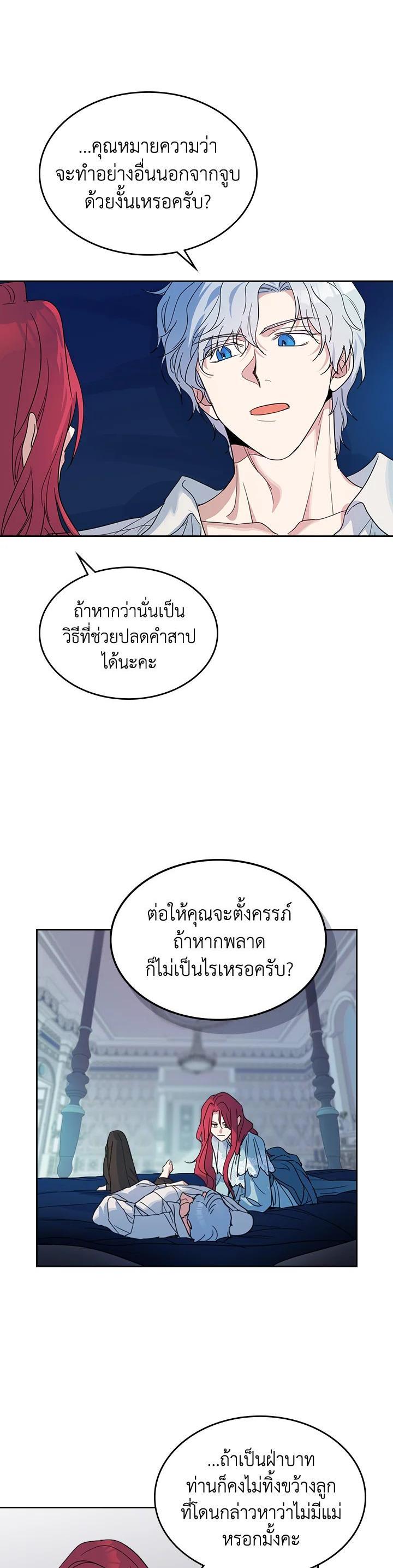 Manga-lc-com อ่านมังงะ อ่านการ์ตูน ออนไลน์ ฟรี The Lady and The Beast ตอนที่ 1 2 3 4 5 6 7 8 9 10 11 12 13 14 ฟรี ไม่มีโฆษณา Manga-lc - อ่าน มังงะ อ่าน การ์ตูน ออนไลน์ อ่านมังงะ ฟรี