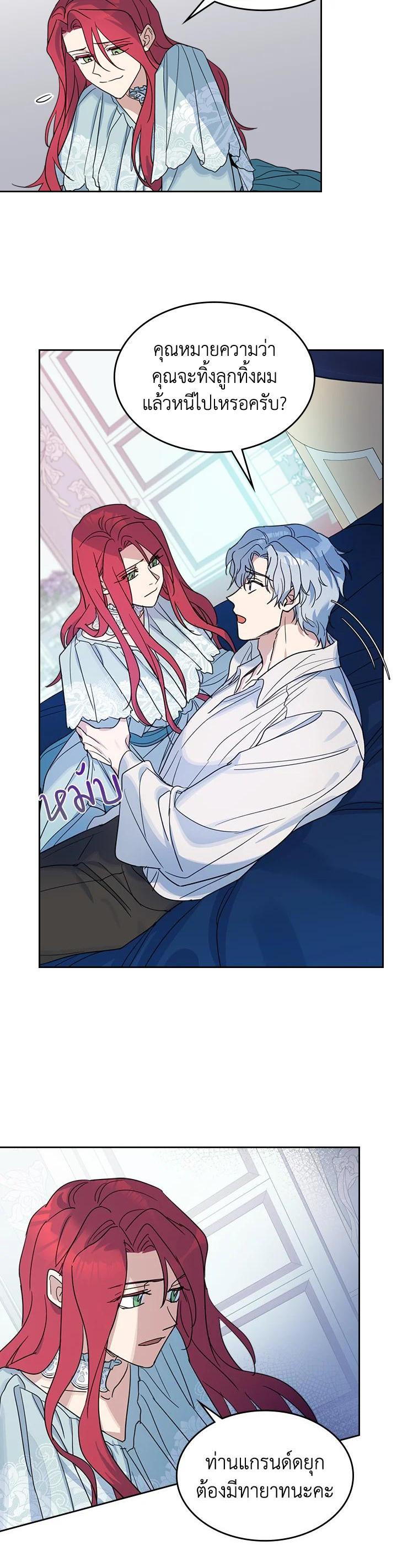 Manga-lc-com อ่านมังงะ อ่านการ์ตูน ออนไลน์ ฟรี The Lady and The Beast ตอนที่ 1 2 3 4 5 6 7 8 9 10 11 12 13 14 ฟรี ไม่มีโฆษณา Manga-lc - อ่าน มังงะ อ่าน การ์ตูน ออนไลน์ อ่านมังงะ ฟรี