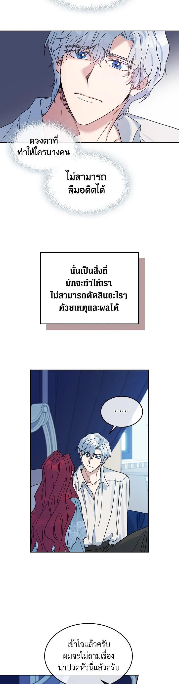 Manga-lc-com อ่านมังงะ อ่านการ์ตูน ออนไลน์ ฟรี The Lady and The Beast ตอนที่ 1 2 3 4 5 6 7 8 9 10 11 12 13 14 ฟรี ไม่มีโฆษณา Manga-lc - อ่าน มังงะ อ่าน การ์ตูน ออนไลน์ อ่านมังงะ ฟรี