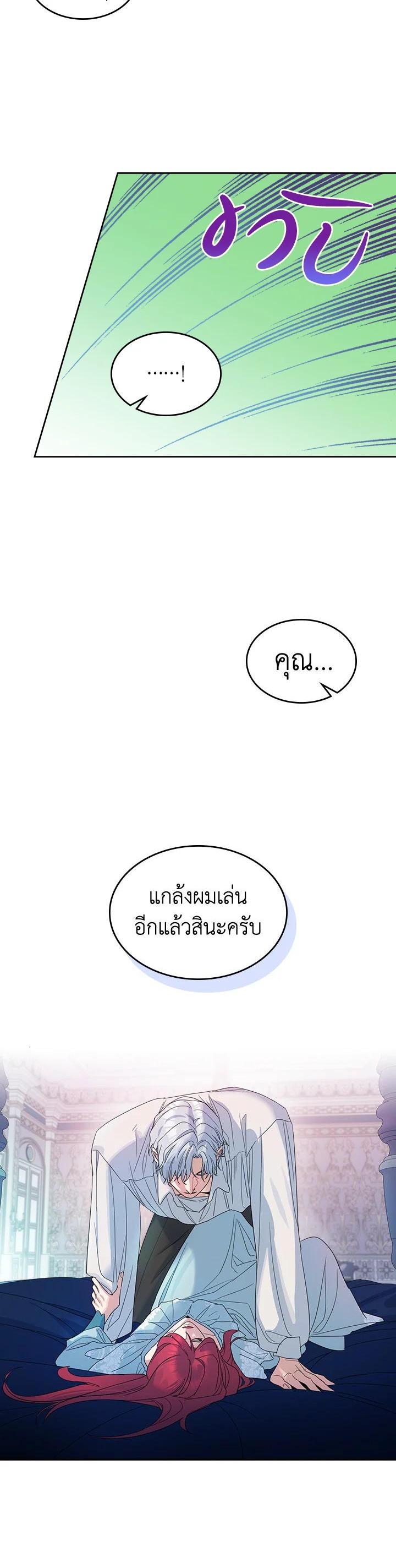 Manga-lc-com อ่านมังงะ อ่านการ์ตูน ออนไลน์ ฟรี The Lady and The Beast ตอนที่ 1 2 3 4 5 6 7 8 9 10 11 12 13 14 ฟรี ไม่มีโฆษณา Manga-lc - อ่าน มังงะ อ่าน การ์ตูน ออนไลน์ อ่านมังงะ ฟรี
