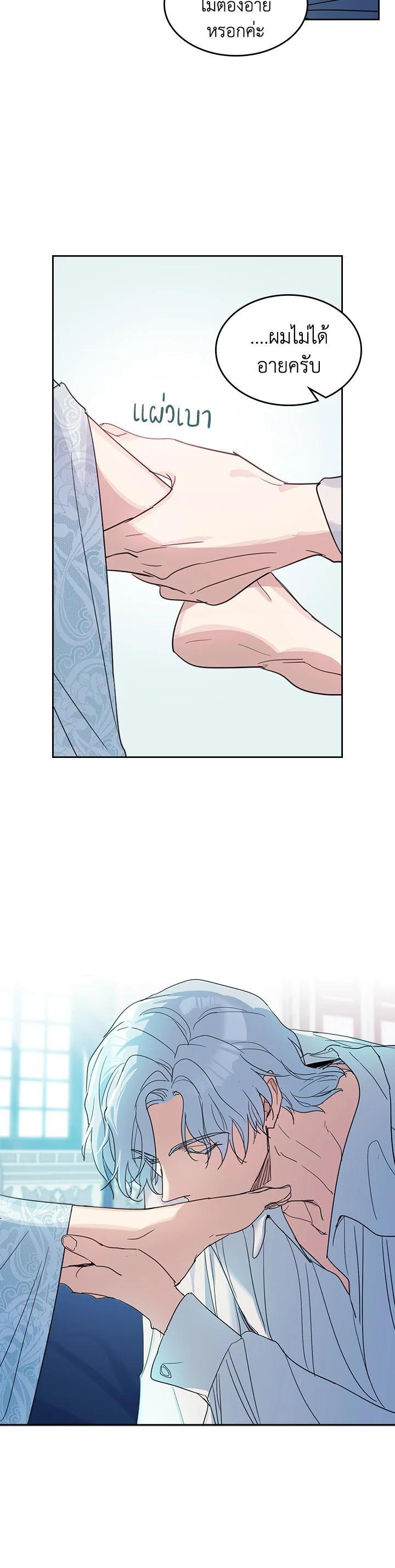 Manga-lc-com อ่านมังงะ อ่านการ์ตูน ออนไลน์ ฟรี The Lady and The Beast ตอนที่ 1 2 3 4 5 6 7 8 9 10 11 12 13 14 ฟรี ไม่มีโฆษณา Manga-lc - อ่าน มังงะ อ่าน การ์ตูน ออนไลน์ อ่านมังงะ ฟรี