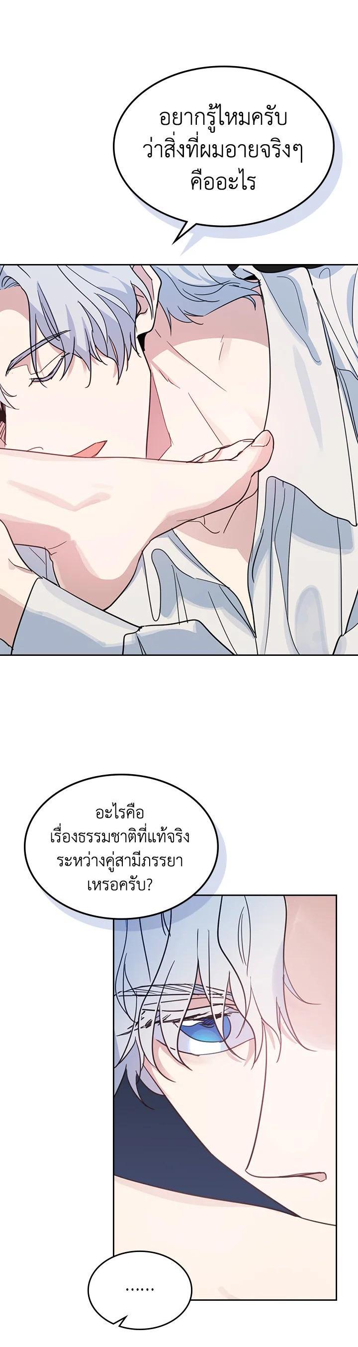 Manga-lc-com อ่านมังงะ อ่านการ์ตูน ออนไลน์ ฟรี The Lady and The Beast ตอนที่ 1 2 3 4 5 6 7 8 9 10 11 12 13 14 ฟรี ไม่มีโฆษณา Manga-lc - อ่าน มังงะ อ่าน การ์ตูน ออนไลน์ อ่านมังงะ ฟรี